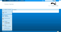 Desktop Screenshot of gidroterm56.mircen.su